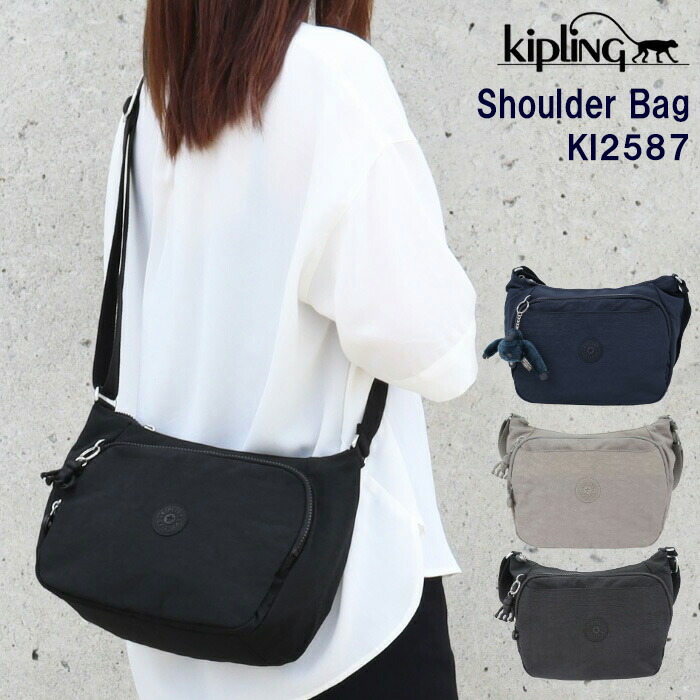 Kip Kipling キプリング バッグ KI2587 ショルダー CAI ショルダーバッグ ab-60509 ブランド