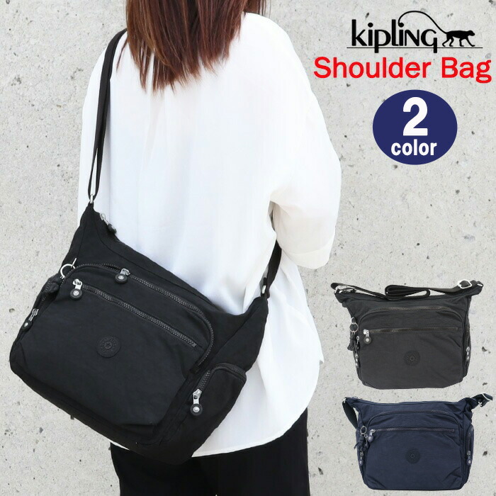 kipling ショルダーバッグ ギャビー GABBIE K15255 P39 kipling キプリング ショルダーバッグ ギャビー K15255 P39