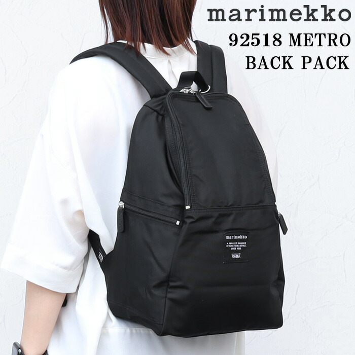 楽天市場】マリメッコ リュック リュックサック バックパック