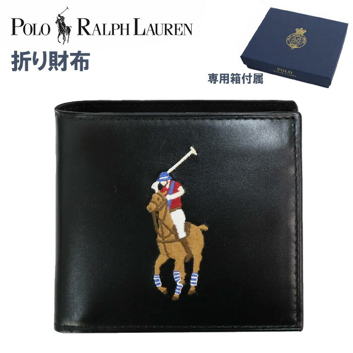 楽天市場】ラルフローレン POLO Ralph Lauren ポロベアー 2つ折り
