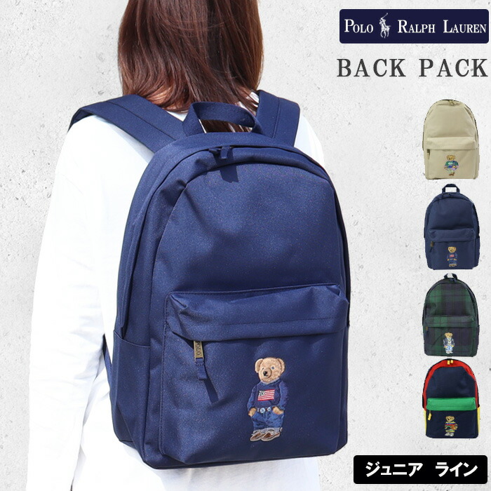 楽天市場】ポロ ラルフローレン ジュニア リュック ベアデザイン