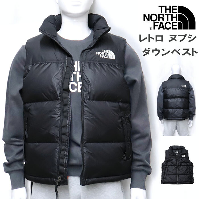 ノースフェイス THE NORTH FACE ヌプシ ダウンベスト NF0A3JQQ メンズ M 1996 RETRO NUPTSE VEST ヌプシ ノースフェイス ダウン アウター ab-60676 ブランド｜ハナハナプラザ 27,790円