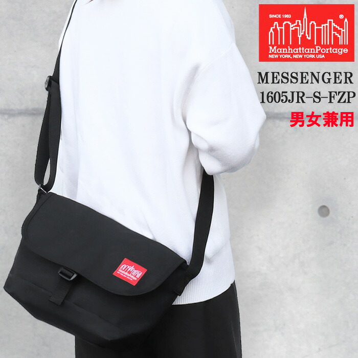 マンハッタンポーテージ バッグ ショルダーバッグ 1605-JR-S-FZP メッセンジャー フラップ BAG ManhattanPortage 男女兼用 ab-60728 ブランド