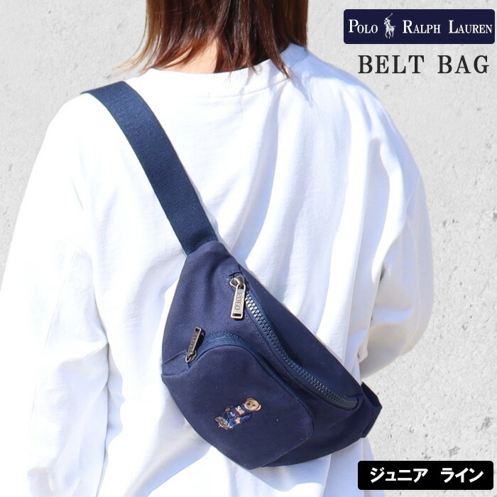 楽天市場】ポロ ラルフローレン ジュニア 9AR138 ウエストバッグ