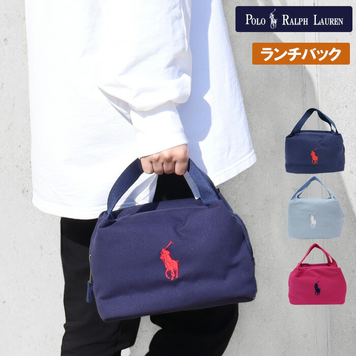 楽天市場】ポロ ラルフローレン バッグ 9AR078 保温 保冷 ランチ