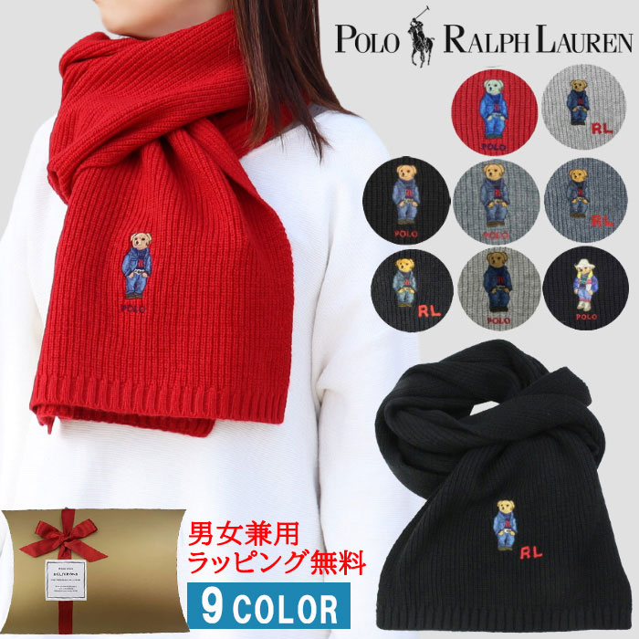 ラルフローレン人気デザイン　ポロベア　刺繍　クマ　赤　マフラー　ウール 楽天市場】ポロ ラルフローレン ポロベアー刺繍 スカーフ