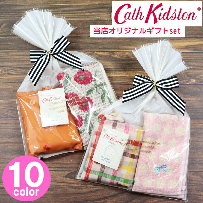 CATCOCOON セットアップ　黄色 CATCOCOON セットアップ 黄色