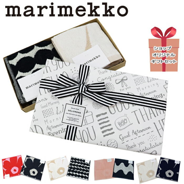 【美品】マリメッコ Kalendi & Losange キッチンタオルセット 美品】マリメッコ Kalendi & Losange キッチンタオルセット