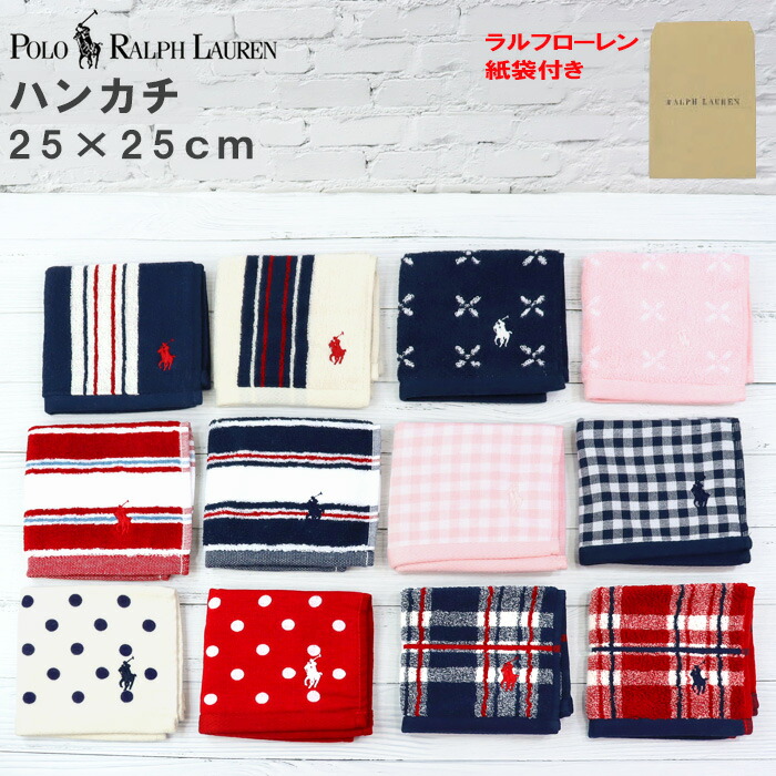 ブランドハンカチまとめ売り (バーバリー、ラルフローレン 、DKNY、ブルブラ) ブランドハンカチまとめ売り (バーバリー、ラルフローレン