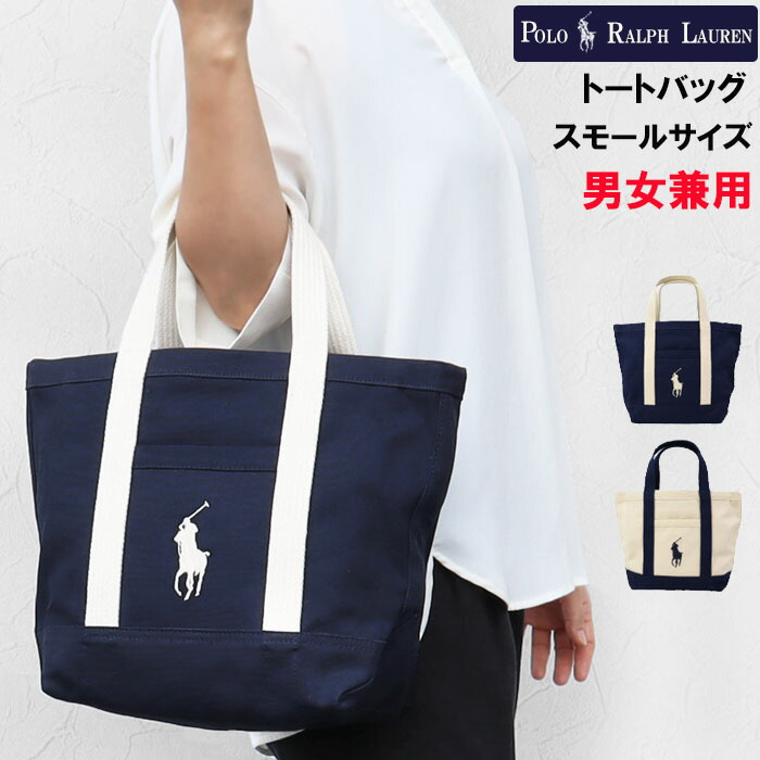 S*a様 【定番】【美品】ralph lauren キャンバス　トート　ネイビー Polo Play キャンバス トート （トートバッグ）｜POLO RALPH