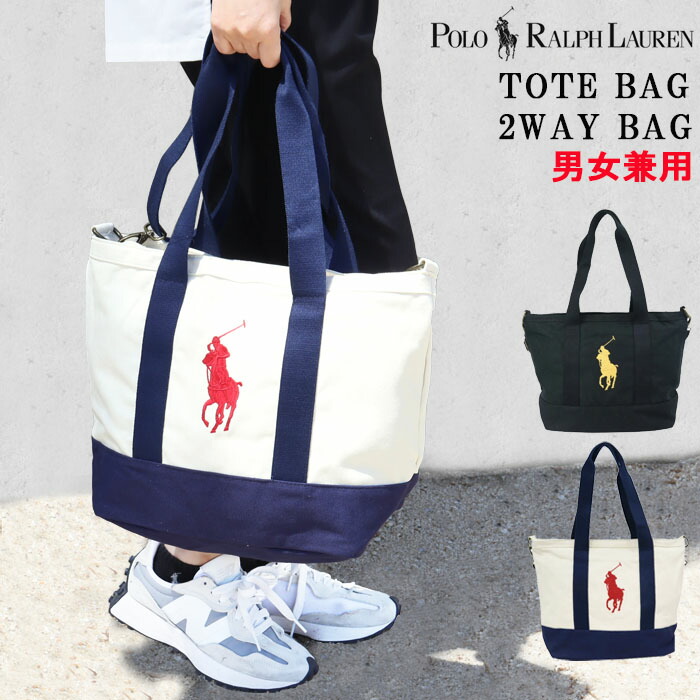 【値下げ中‼️】Polo Ralph Lauren トートバッグ 青 キャンパス POLO RALPH LAUREN トートバッグ キャンバス ショッパー トート