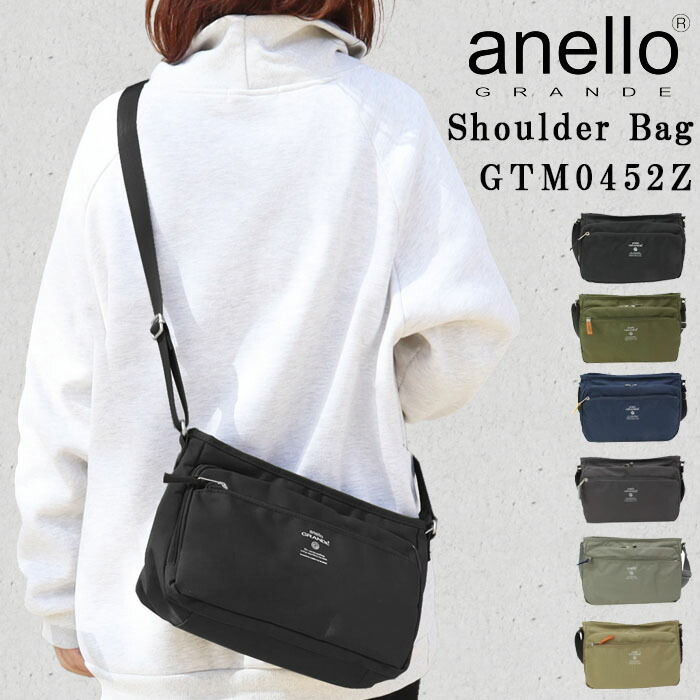 楽天市場】アネログランデ バッグ GTM0452Z ショルダー 多機能 10