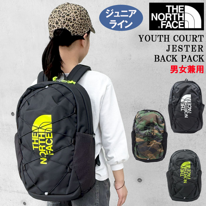 ノースフェイス リュック　THE NORTH FACEリュック THE NORTH FACE ザ・ノース・フェイス 男の子 女の子 キッズ