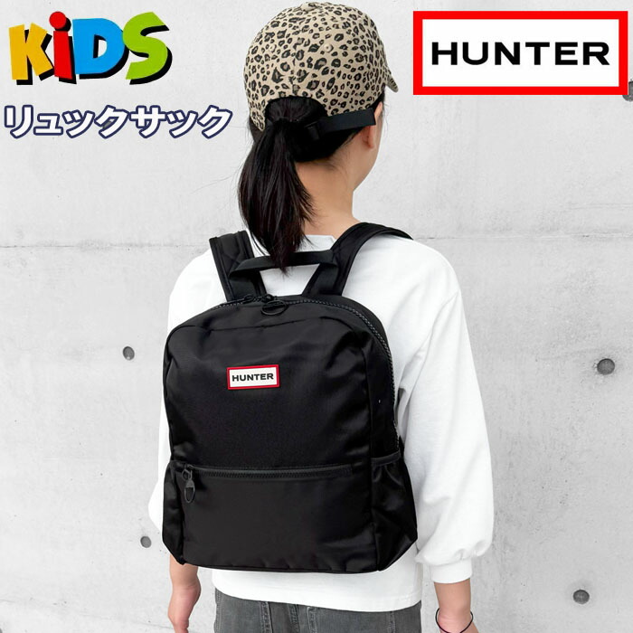 楽天市場】(K)キッズ ナイロン バックパック HUNTER ハンター バッグ