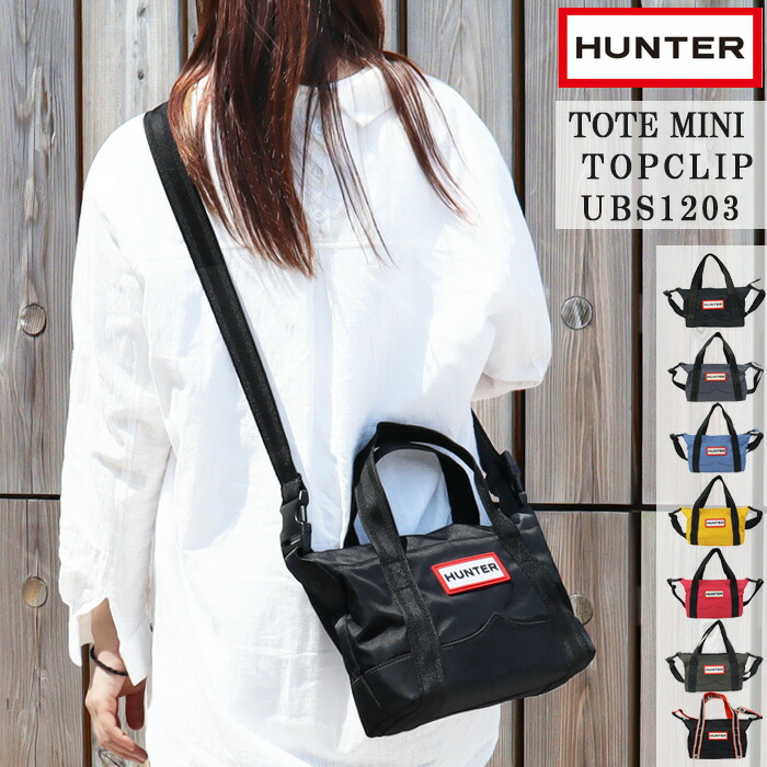 t*t様 【極美品】HUNTERハンター ハンドバッグ ショルダーバッグ 2wa HUNTER ハンター 2Way バッグ ショルダー トート UBS1201KBM