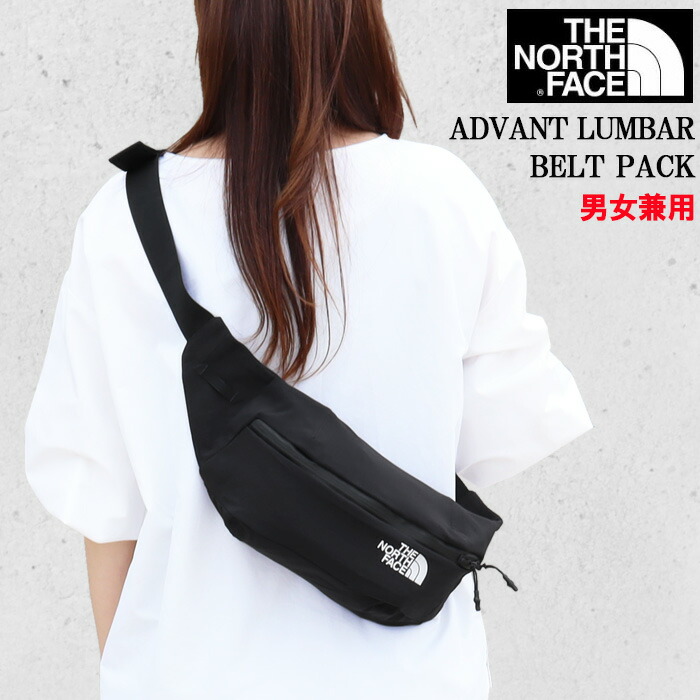 楽天市場】ノース フェイス バッグ ADVANT LUMBAR S ウエスト