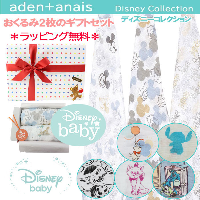 ★DISNEY STORE　 新品タグ付　お顔ランダム　 ギフト　プレゼント ☆DISNEY STORE 新品タグ付 お顔厳選 ギフト プレゼント - メルカリ