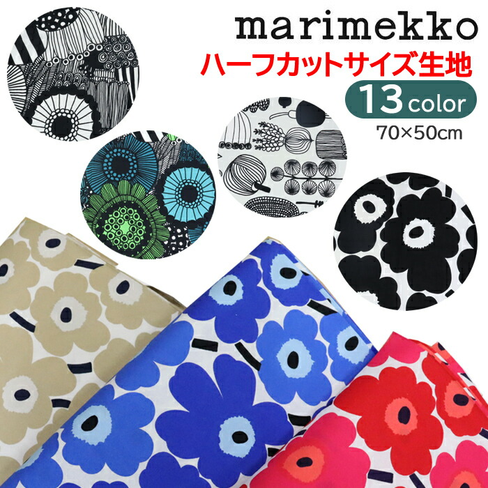 【unikko 様】専用 Mono Mini Tote Unikko Bag | Marimekko