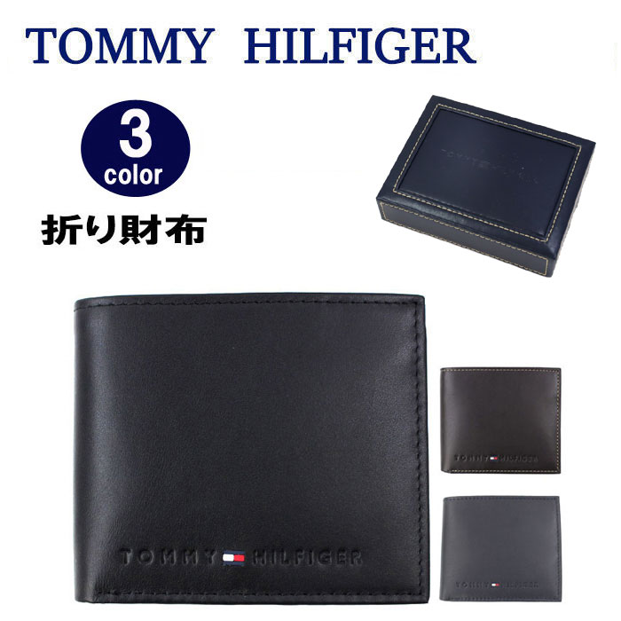 楽天市場】トミーヒルフィガー 財布 31TL25X005 TOMMY HILFIGER