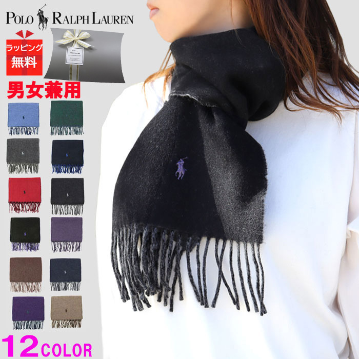 ラルフローレンマフラー　ポロベアー　ブラック POLO RALPH LAUREN ポロベア マフラー Ralph Lauren ポロ ラルフ