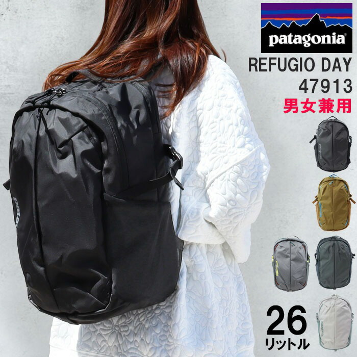パタゴニア　リュック 正規取扱店】patagonia パタゴニア Tres Pack 25L 3WAYリュック