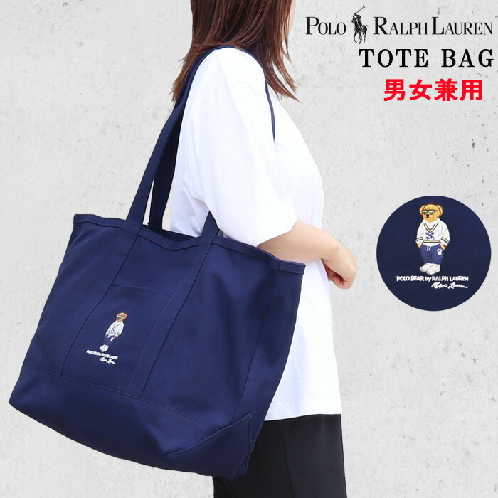 ポロ・ラルフローレン キャンパストートバッグ【ボーダー】美品！ ポロ・ラルフローレン キャンパストートバッグ【ボーダー】美品