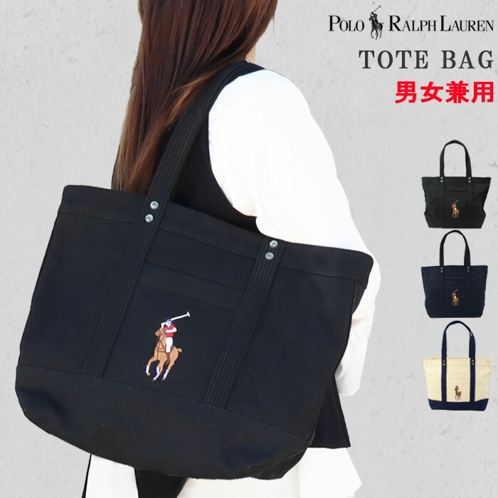 極希少　ラルフローレン　マルチカラー　刺繡　ポニー　総柄　トートバッグ　A4可 gpo9ar023bdf-1.jpg