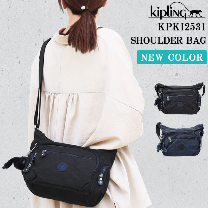 Kipling Kip キプリング バッグ KPKI2531 Comb バイカラー 斜め掛け GABBIE S ショルダー ショルダーバッグ ab-60997 ブランド｜ハナハナプラザ