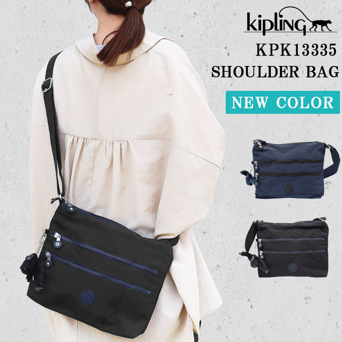 Kipling Kip キプリング バッグ KPK13335 Comb バイカラー バック　斜め掛け ショルダー ショルダーバッグ ab-60999 ブランド