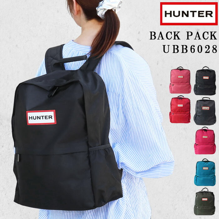 【美品】 HUNTER ハンター エクスプローデッドロゴ リュック バックパック 美品✨HUNTER ハンター エクスプローデッドロゴ リュック バック