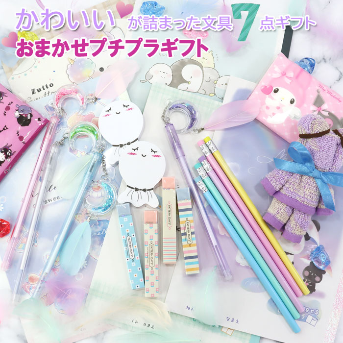 女の子用文具 ab-581800_a1.jpg