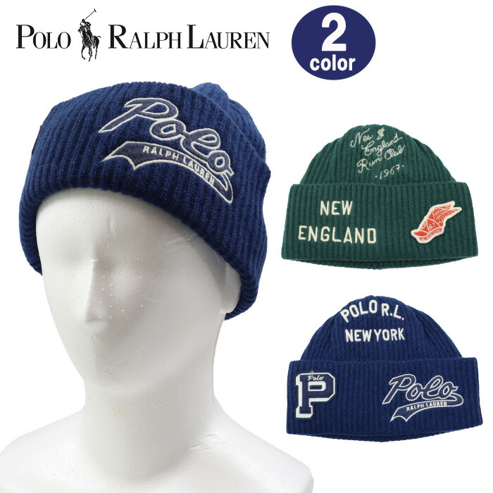 ポロ ニットキャップ ニット帽 帽子 PC1476 445 314 patch watch cap パッチウォッチキャップ 冬 ウインター POLO RALPH LAUREN 男女兼用 ab-61068 ブランド｜ハナハナプラザ