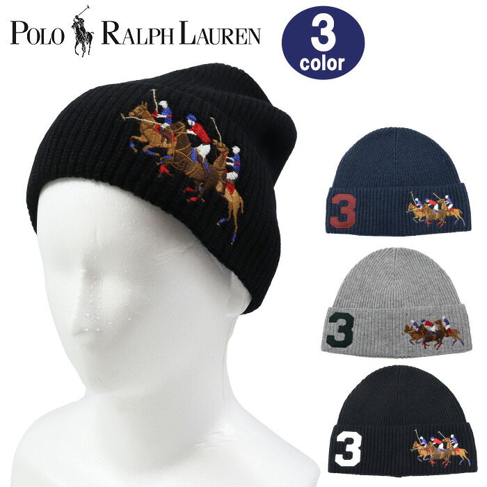 ポロ ニットキャップ ニット帽 帽子 PC1449 polo match beanie ポロマッチビーニー 冬 ウインター POLO RALPH LAUREN 男女兼用 ab-61069 ブランド