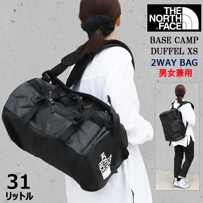 楽天市場】ノース・フェイス バッグ リュック ボストン BASE CAMP