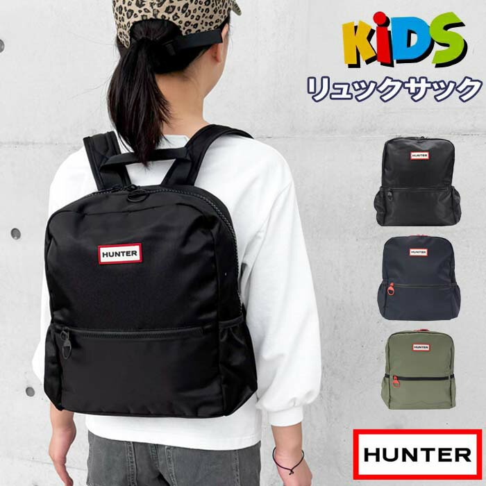 ハンター KIDS バッグ HXRU0039251 IONA KIDS NYLON BAG キッズ ナイロン リュックサック バックパック 子供 HUNTER ab-60837 ブランド