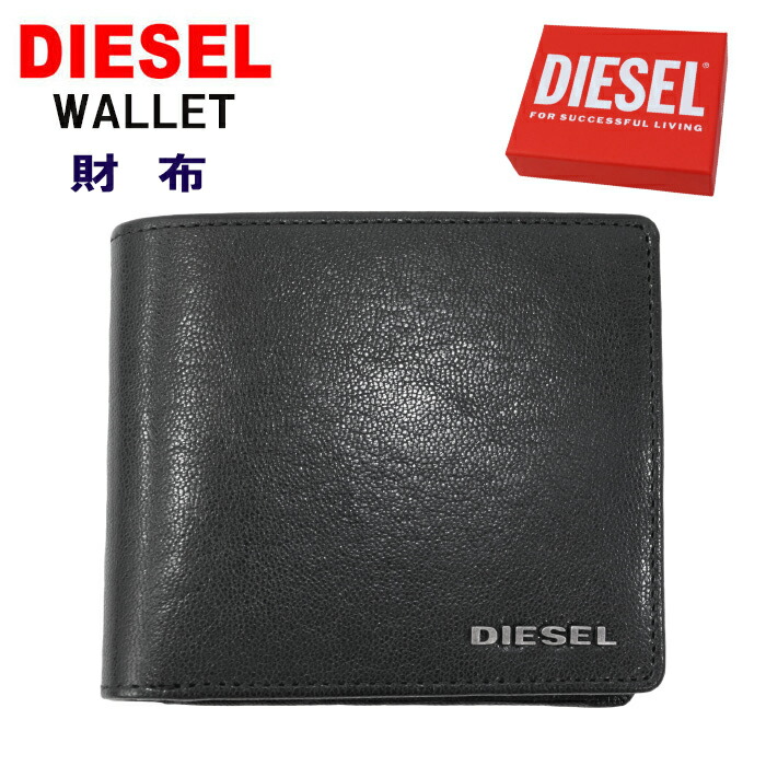 楽天市場】ディーゼル DIESEL レディース メンズ 2つ折り財布 1DR BI