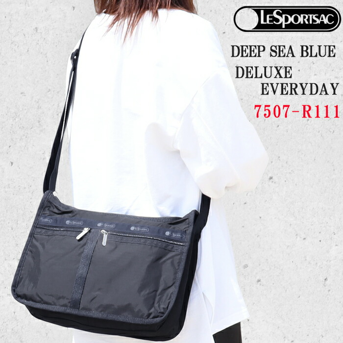 レスポートサック 御徒面子 7507 R111  DELUXE EVERYDAY BAG デラックスエブリデイ ショルダーバッグ うしろ側 曲がった掛け LESPORTSAC DEEP SEA BLUE ab-61103 ブランド名