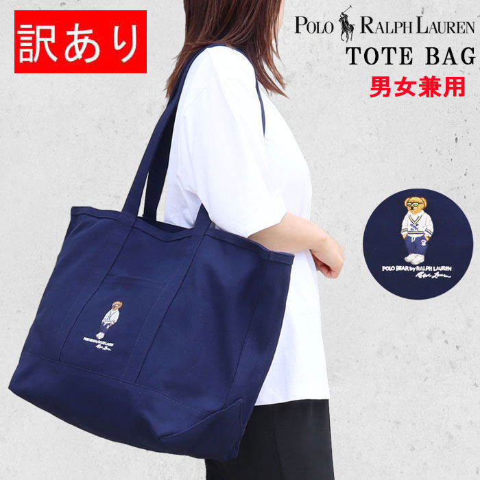 訳あり返品不可 cc-4400 ポロ ラルフローレン ビッグ トートバッグ 405962430 BEAR TOTEキャンバス ラージサイズ POLOPOLO RALPH LAUREN ブランド|ハナハナプラザ