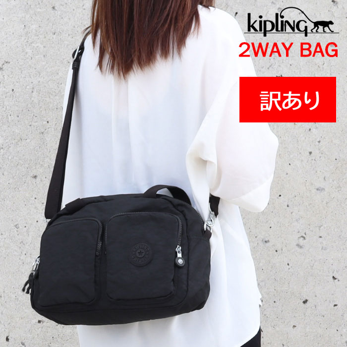 訳あり 返品不可 cc-4495 Kip Kipling キプリング バッグ KPKI2849 P391 ブラック ショルダー トート 2WAY COOL DEFEA ブランド｜ハナハナプラザ