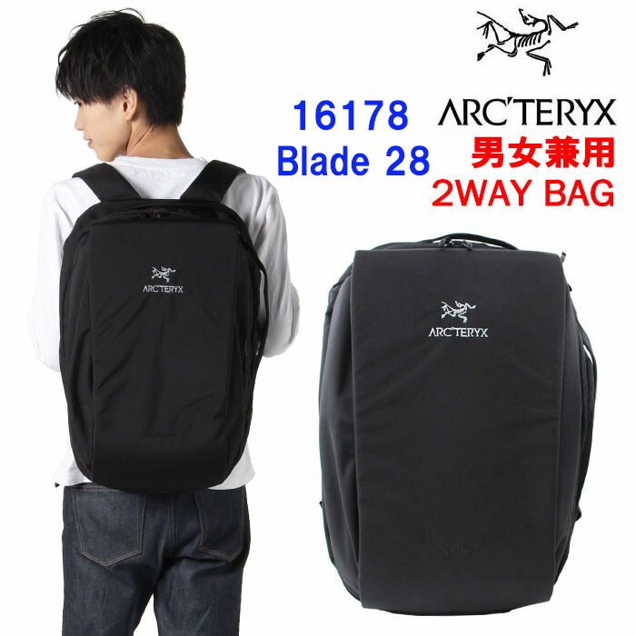 正規激安 楽天市場 ａrcteryx アークテリクス リュック バッグ Blade 28 ブレード Backpack デイバッグ リュックサック バックパック 男女兼用 バック Ag ブランド ハナハナプラザ 宅送 Gsp Sib Ru