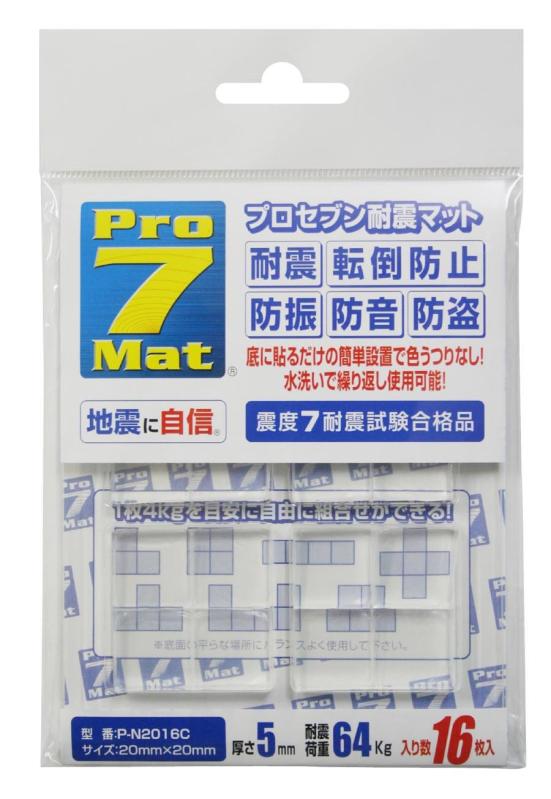 Pro-7 Mat プロセブン耐震マット画像