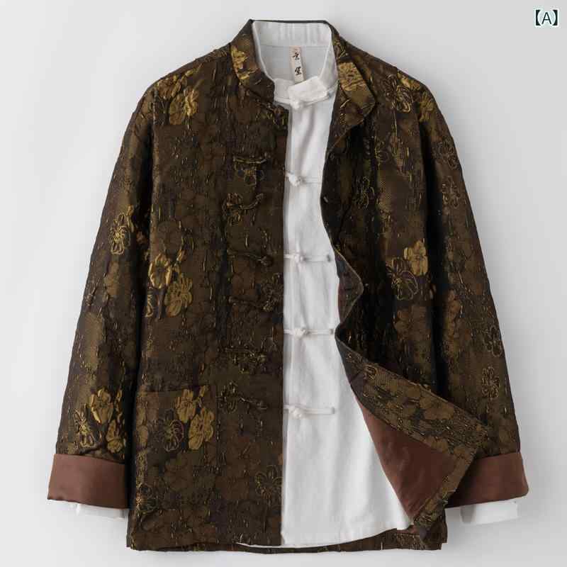 アウター 男性用 春夏 唐装 チャイナ服 中華風アレンジ レトロモダン 長袖 手作り飾りボタン 金色 ジャカード織り ポリエステル 高級感 普段使い