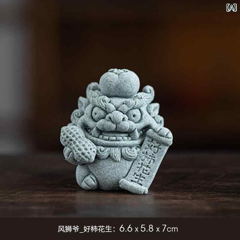 置物 かわいい 癒し系 中国風 獅子 ペア 縁起物 開運 金運招来 好事花生 盆満鉢満 石製 工芸品 インテリア デスク 卓上 リビング 書斎 オブジェ
