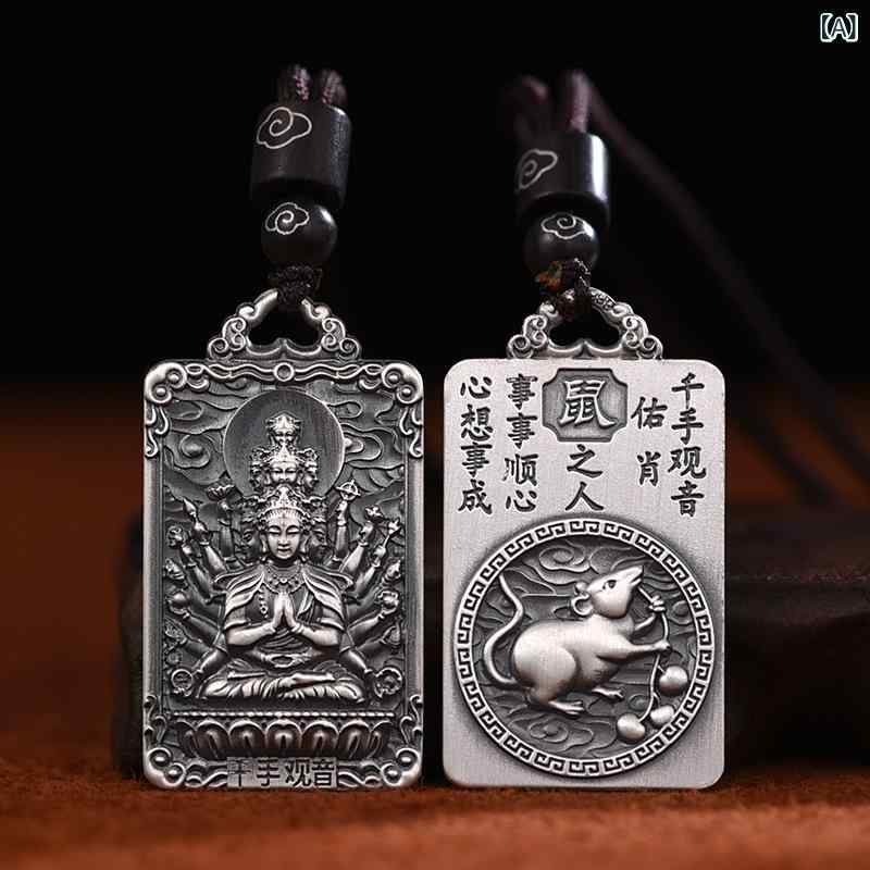 少林山達磨寺十二支お守り　御本尊　虎年　ゴールドプレート仏像ペンダントネックレス 少林山達磨寺十二支お守り 御本尊 虎年 ゴールドプレート仏像