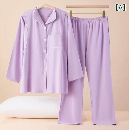 パジャマ マタニティ 産後 授乳服 コットン 綿 カーディガン 前開き 長袖 ロングパンツ セットアップ 吸汗性 薄手 春夏秋 入院準備 ルームウェア
