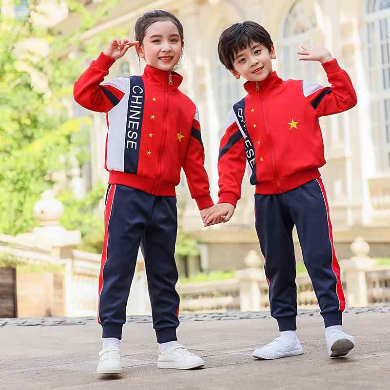 校服 子供 キッズ スクールユニフォーム 春秋 2点セット 赤色 コットン スポーツウェア 小学生 幼稚園 運動着 ジップアップ 上下セット 学園風 男女兼用 柔らかな肌触り フードなし