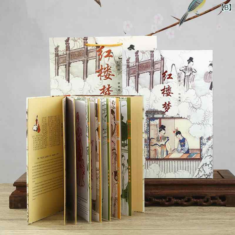 剪紙 切り絵 蔚県 中華風 伝統工芸品 手作り 画仙紙 上製本 高級感 両面 アート作品集 美術品 十二支 花鳥画 外国人向け 贈答品 ビジネスギフト 記念品 インテリア
