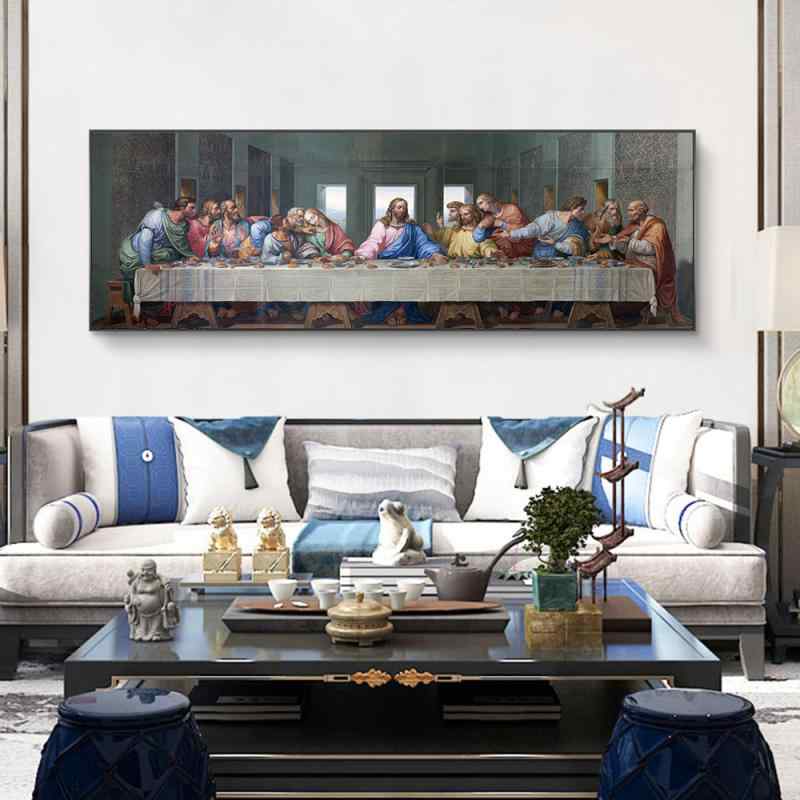 装飾画 最後の晩餐 キャンバス アートパネル 壁画 人物画 歴史画 モダン スタイリッシュ シンプル リビング 寝室 書斎 ダイニング 玄関 壁掛け 油絵風 インテリア 絵画