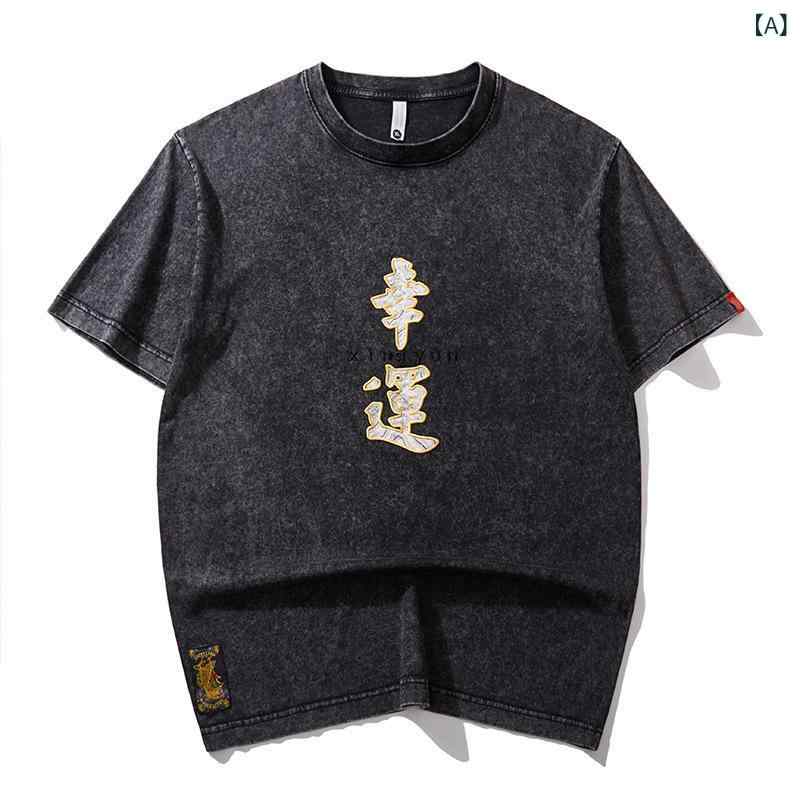 Tシャツ メンズ 半袖 カップル ペア 春夏 刺しゅう ラッキー 肉厚 オーバーサイズ クルーネック 綿 コットン 純綿 普段使い カジュアル 通気性 黒 ブラック トップス