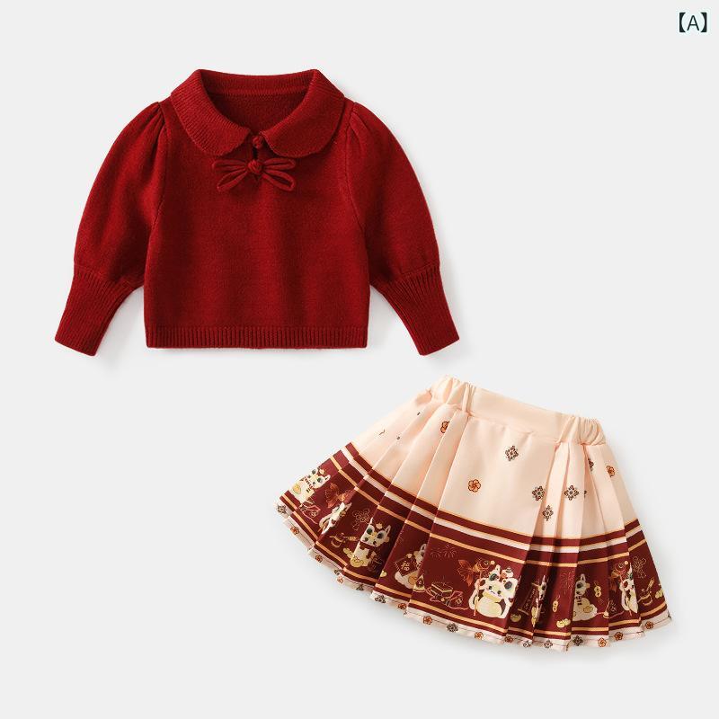 キッズ セットアップ 女の子 子供 ニットトップス スカート 長袖 秋冬 厚手 暖かい ポリエステル おしゃれ かわいい 無地 キャラクター柄 2点セット レッド アプリコット